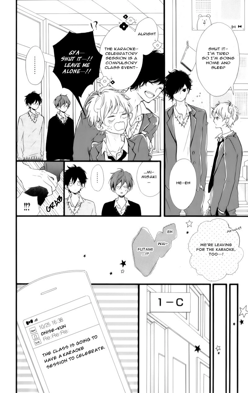 Honey - Chapter 17 - Page 7