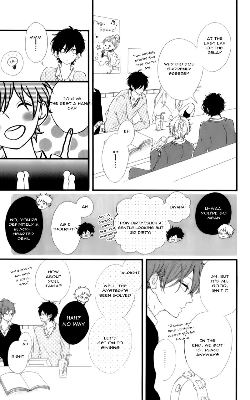 Honey - Chapter 17 - Page 10