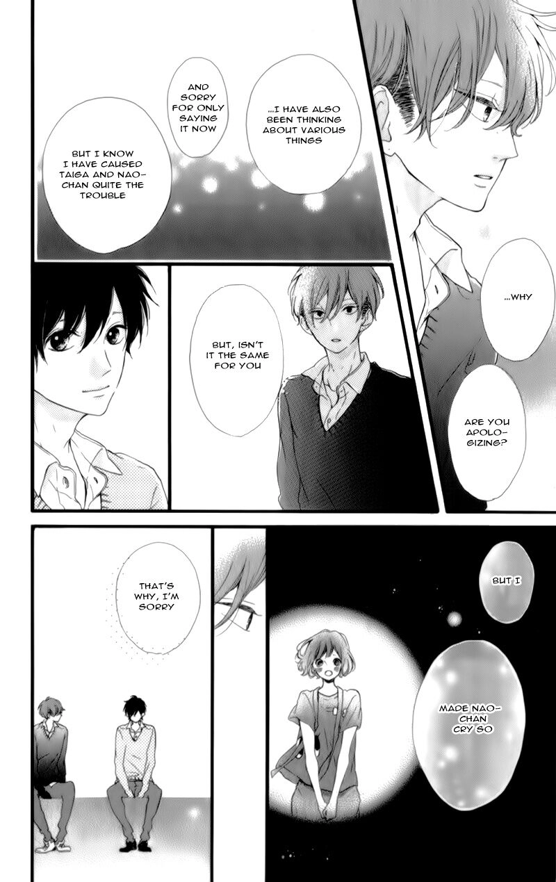 Honey - Chapter 17 - Page 13