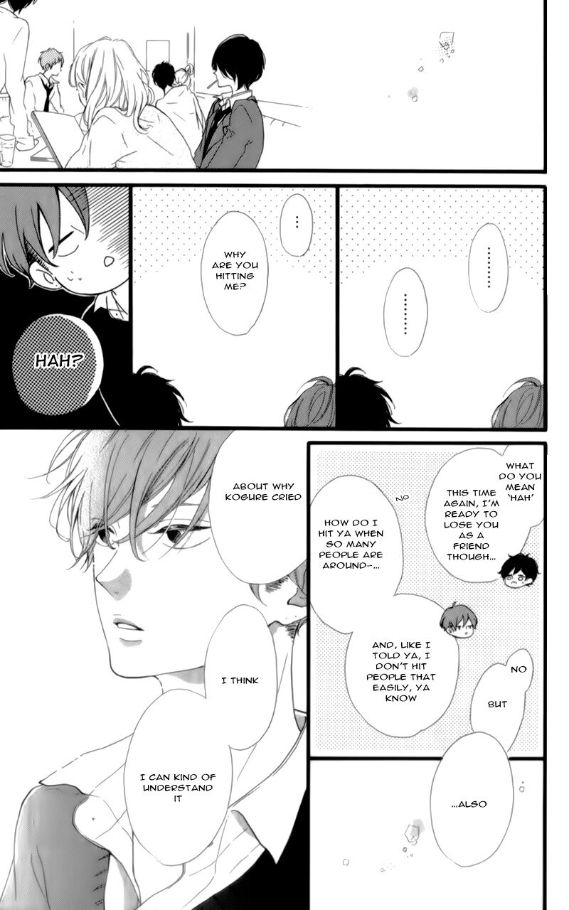 Honey - Chapter 17 - Page 14