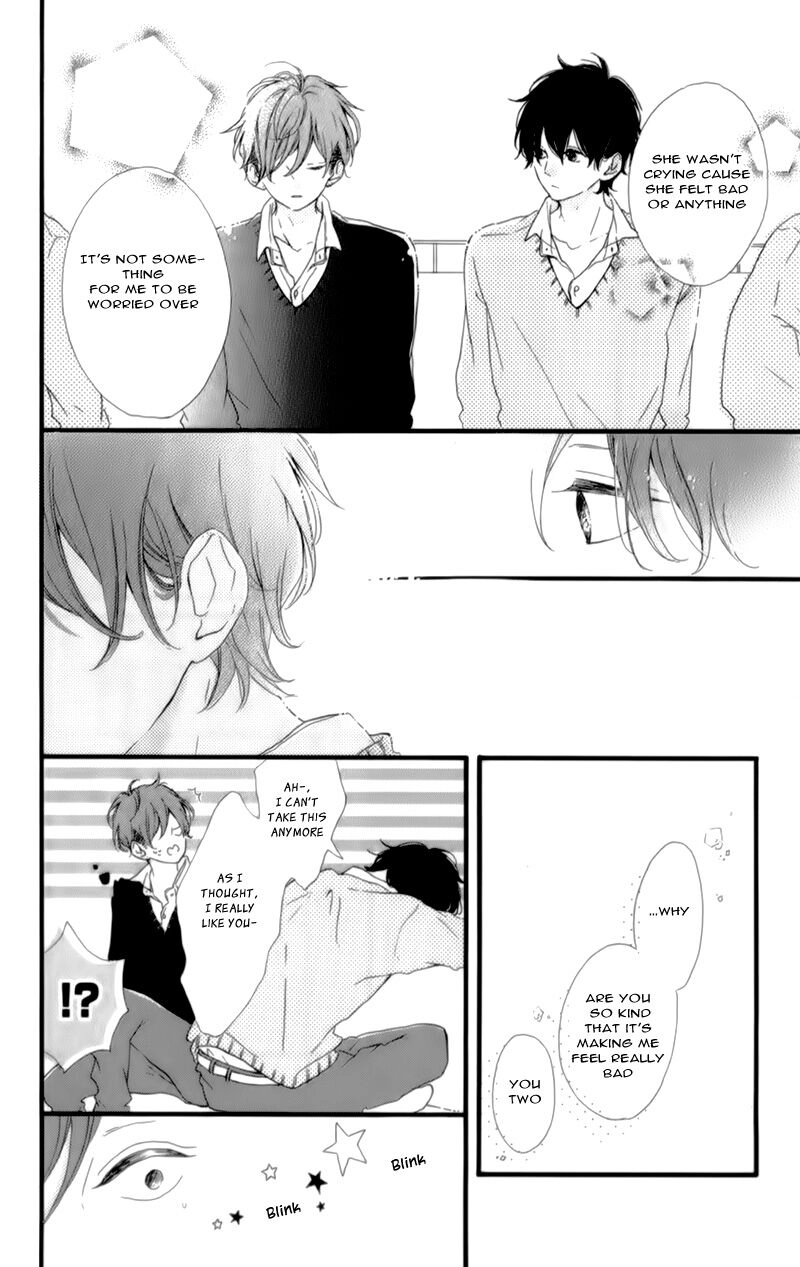 Honey - Chapter 17 - Page 15