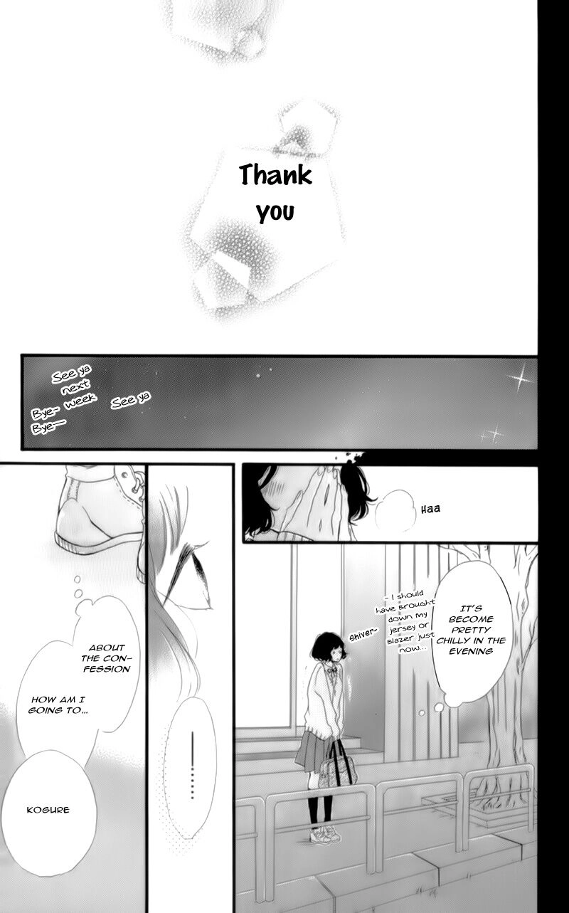 Honey - Chapter 17 - Page 22