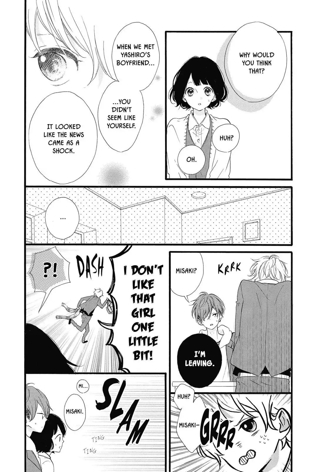 Honey - Chapter 18 - Page 17