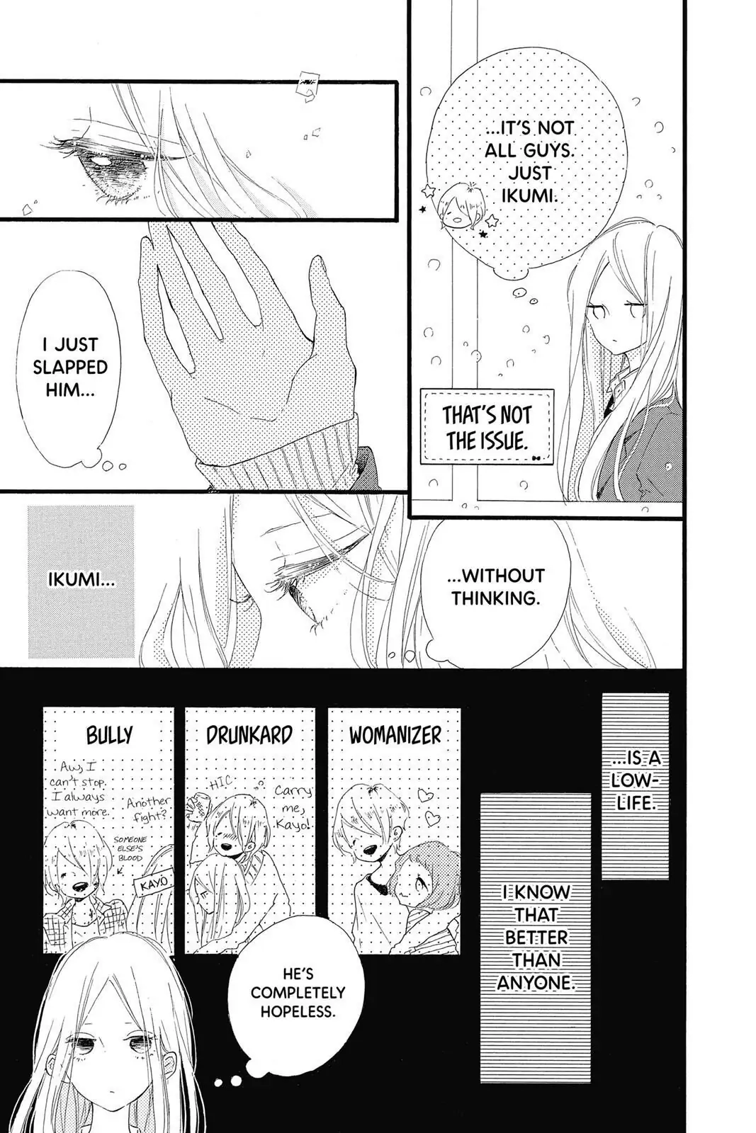 Honey - Chapter 19 - Page 3