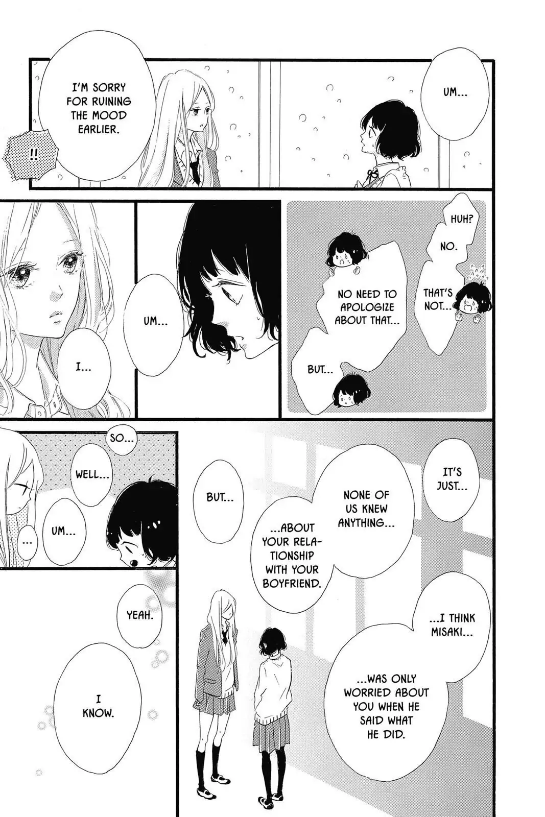 Honey - Chapter 19 - Page 5
