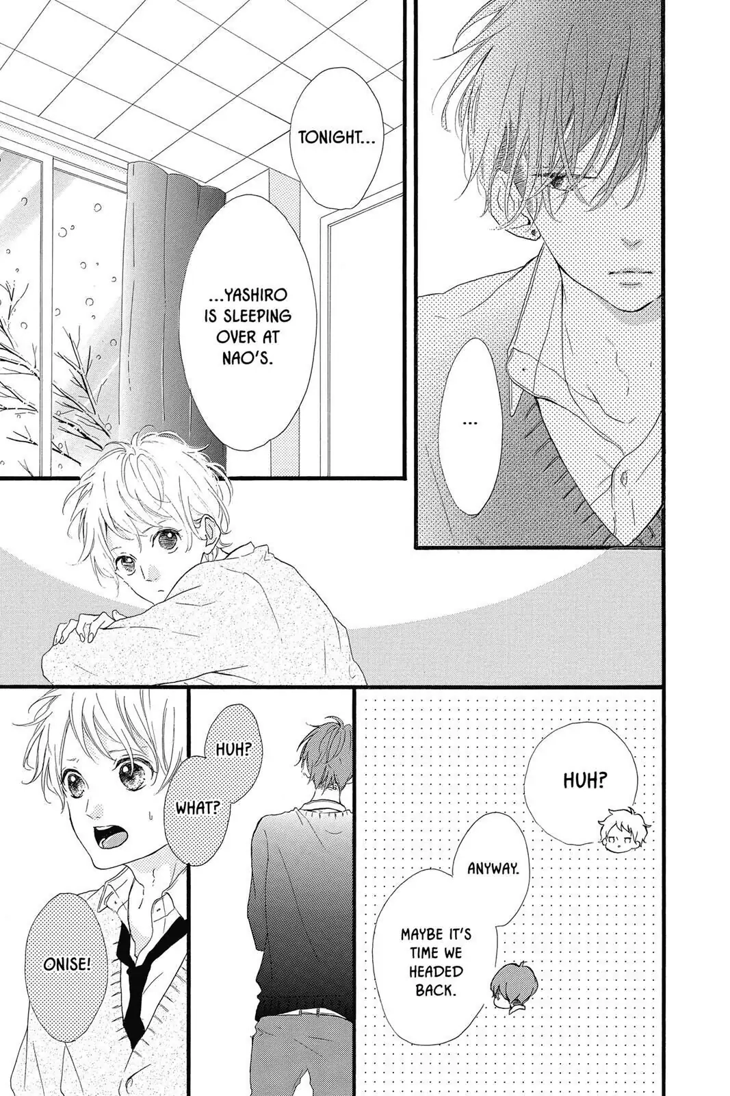 Honey - Chapter 19 - Page 17