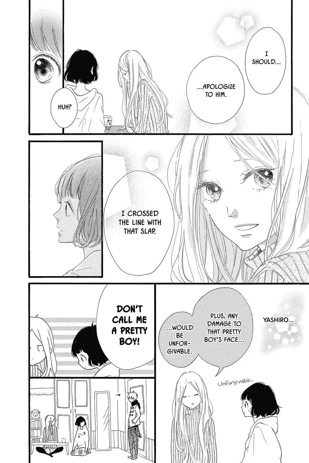 Honey - Chapter 19 - Page 24