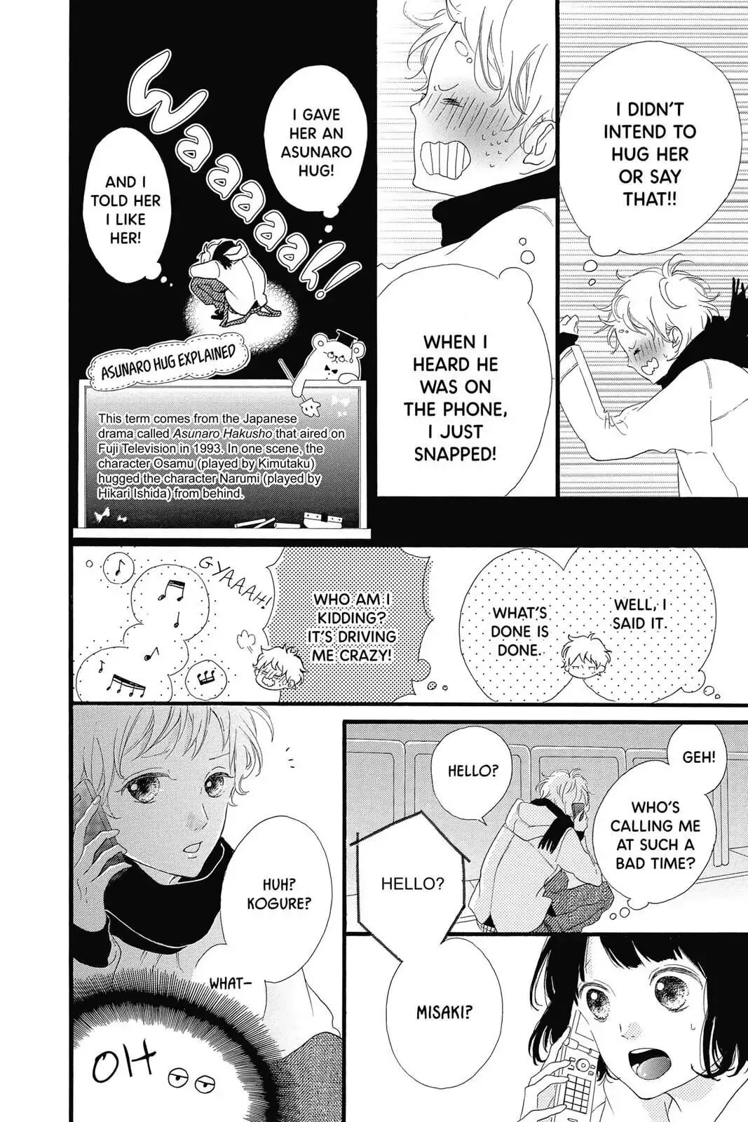 Honey - Chapter 20 - Page 10