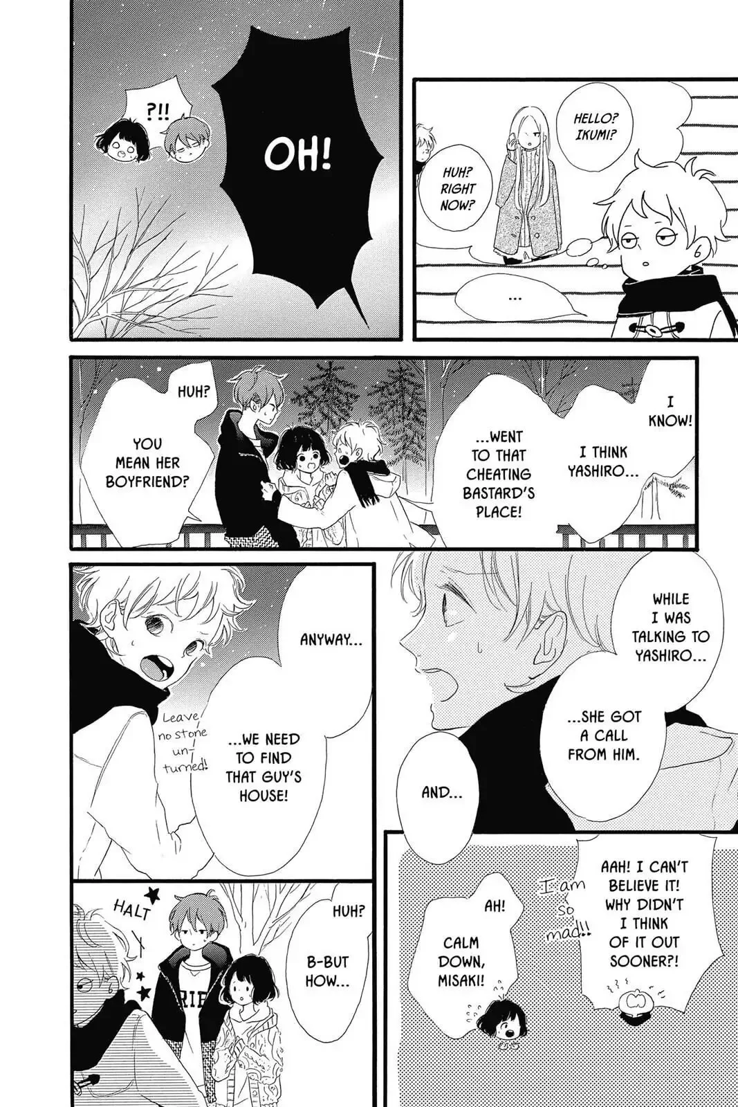 Honey - Chapter 20 - Page 14