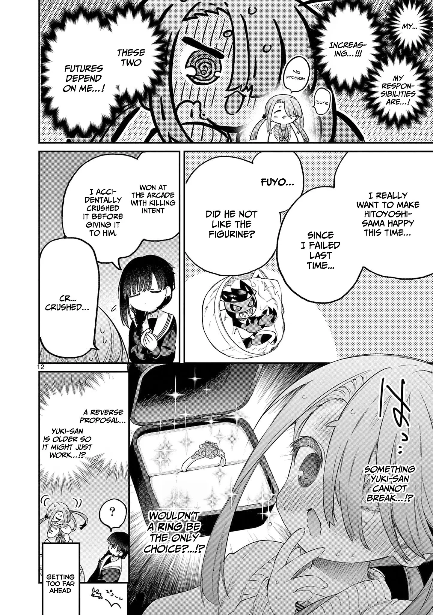 Kimi wa Meido-sama - Chapter 44 - Page 12