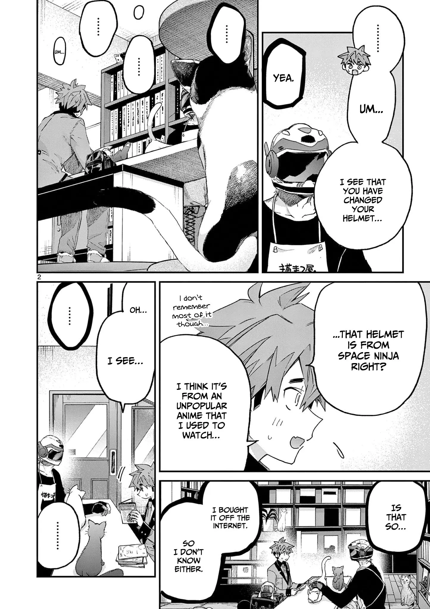 Kimi wa Meido-sama - Chapter 44.5 - Page 2