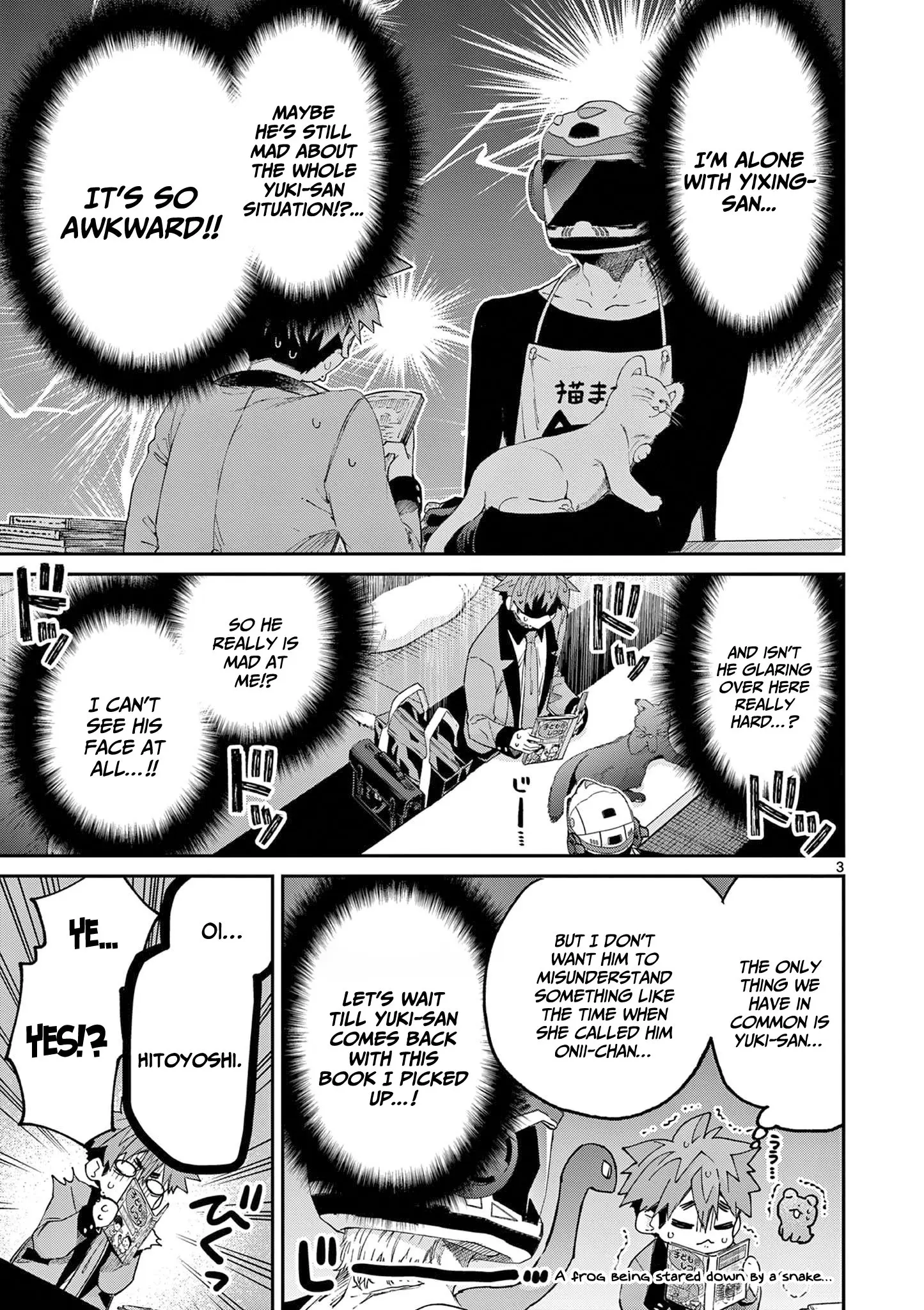 Kimi wa Meido-sama - Chapter 44.5 - Page 3