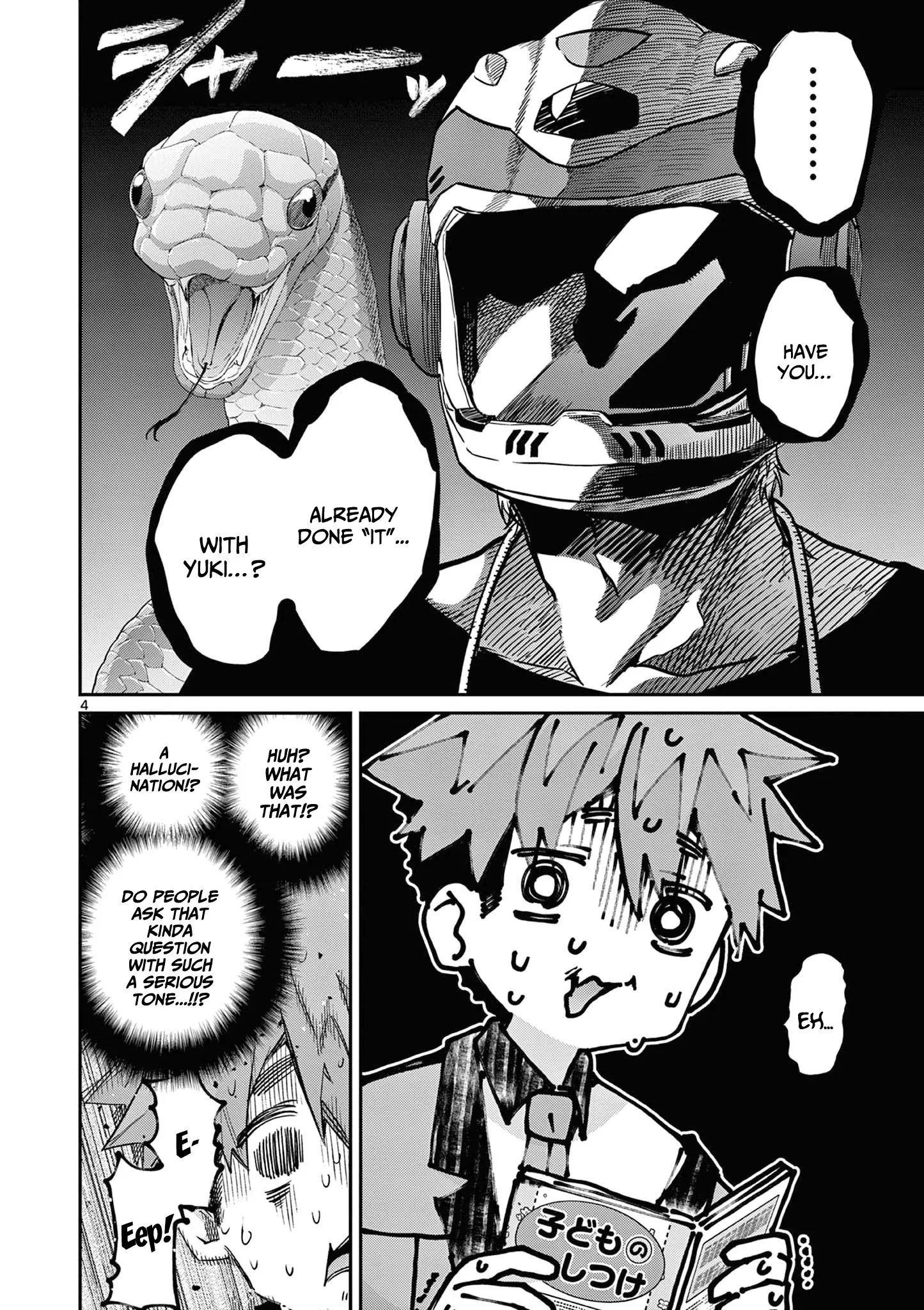 Kimi wa Meido-sama - Chapter 44.5 - Page 4