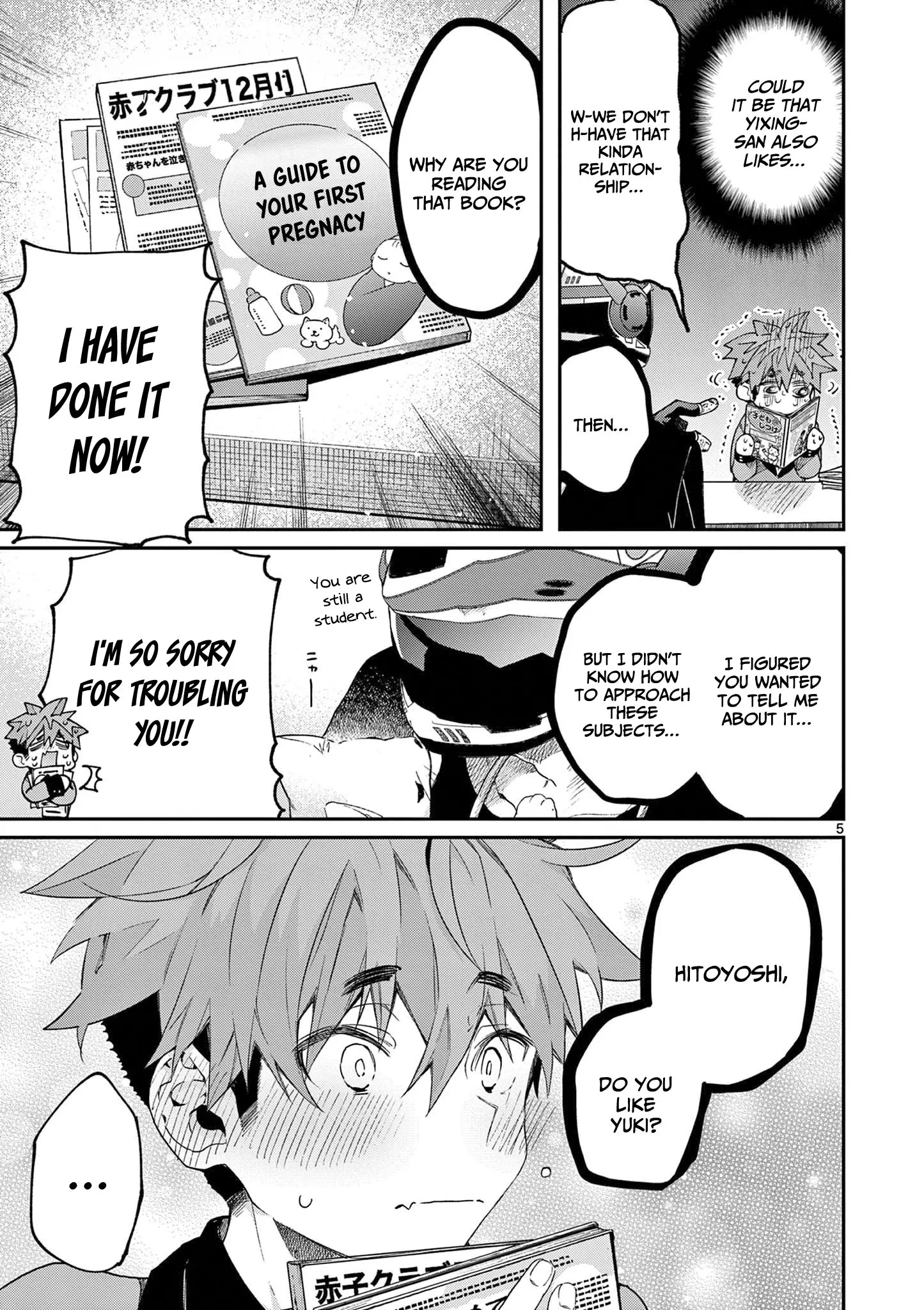 Kimi wa Meido-sama - Chapter 44.5 - Page 5