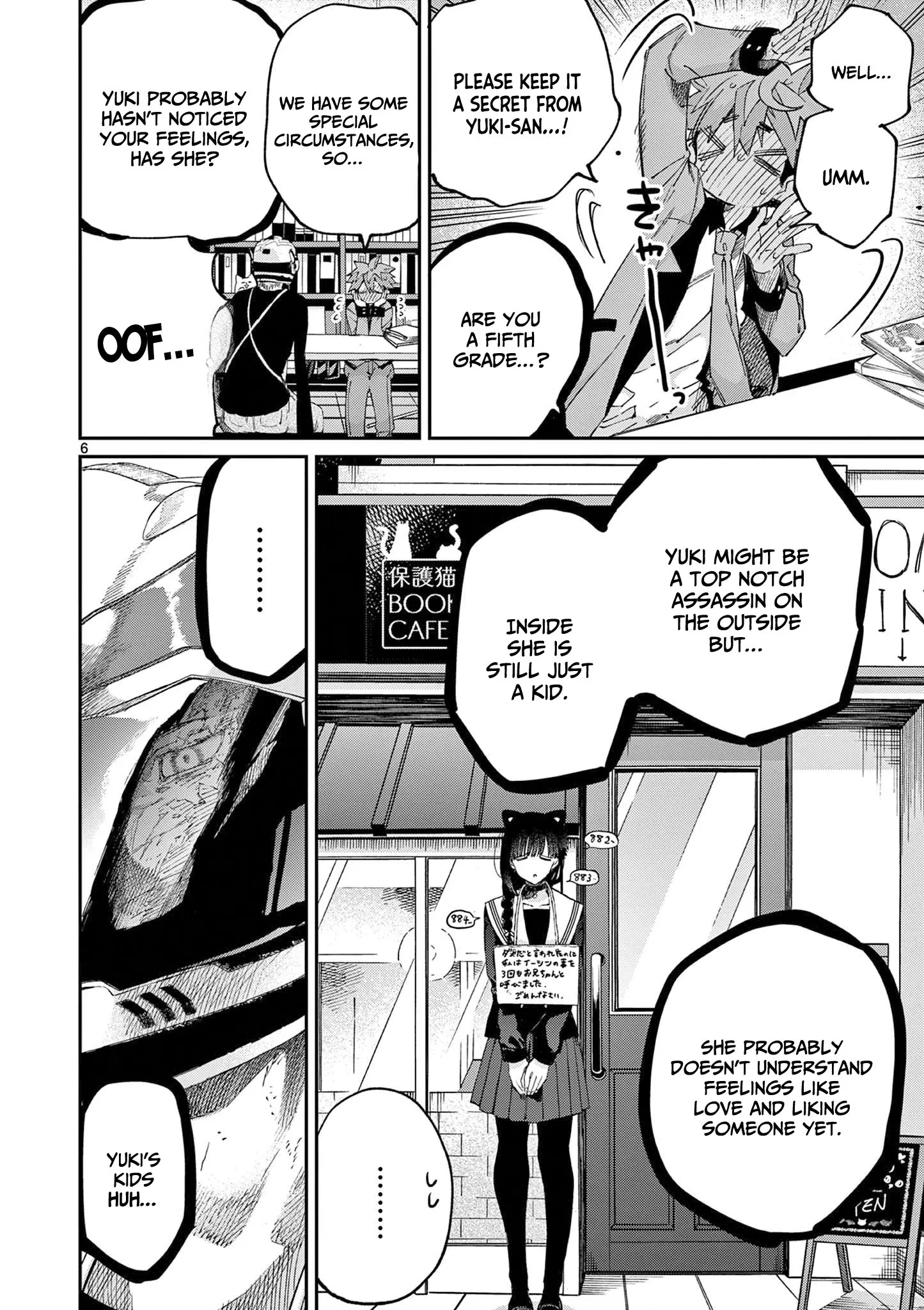 Kimi wa Meido-sama - Chapter 44.5 - Page 6
