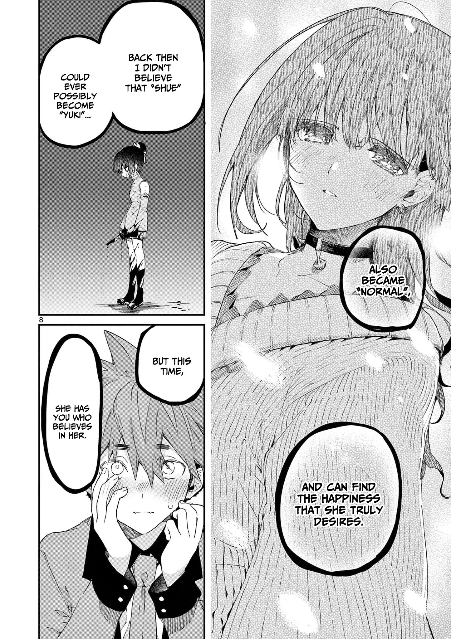 Kimi wa Meido-sama - Chapter 44.5 - Page 8