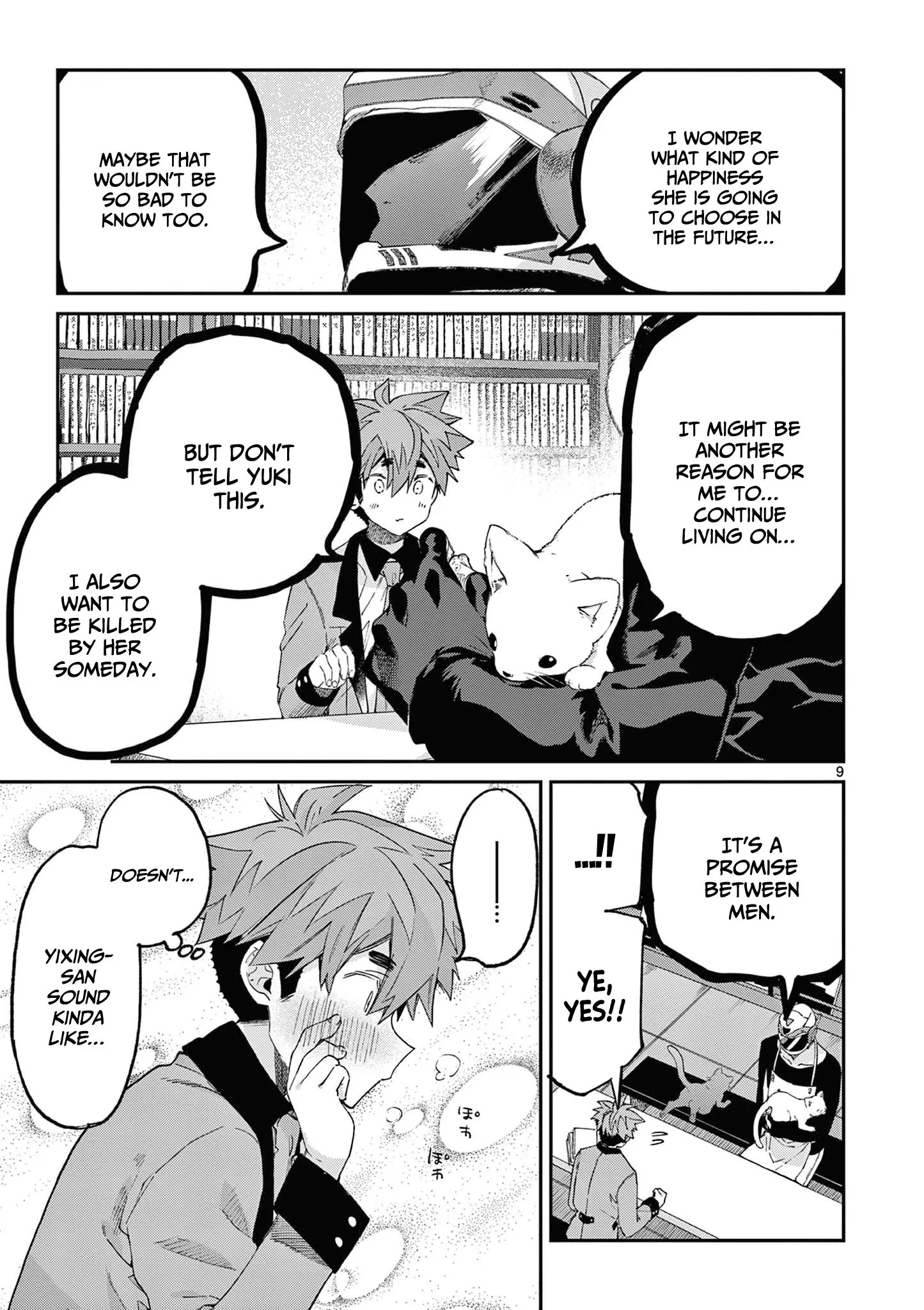 Kimi wa Meido-sama - Chapter 44.5 - Page 9