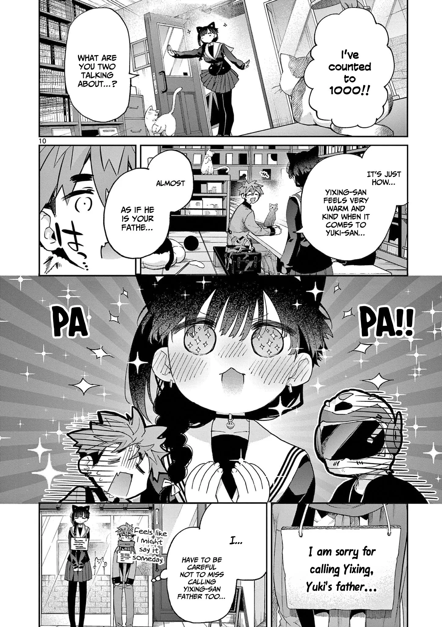 Kimi wa Meido-sama - Chapter 44.5 - Page 10
