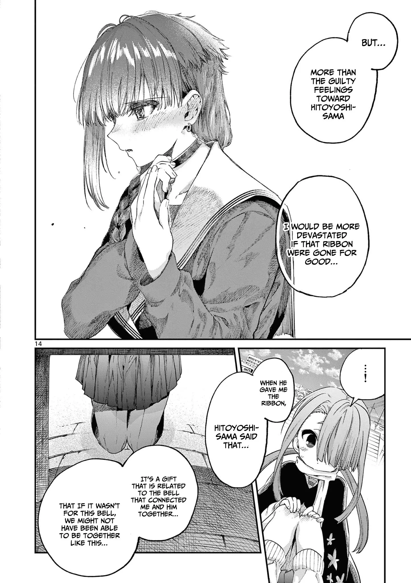 Kimi wa Meido-sama - Chapter 45 - Page 14