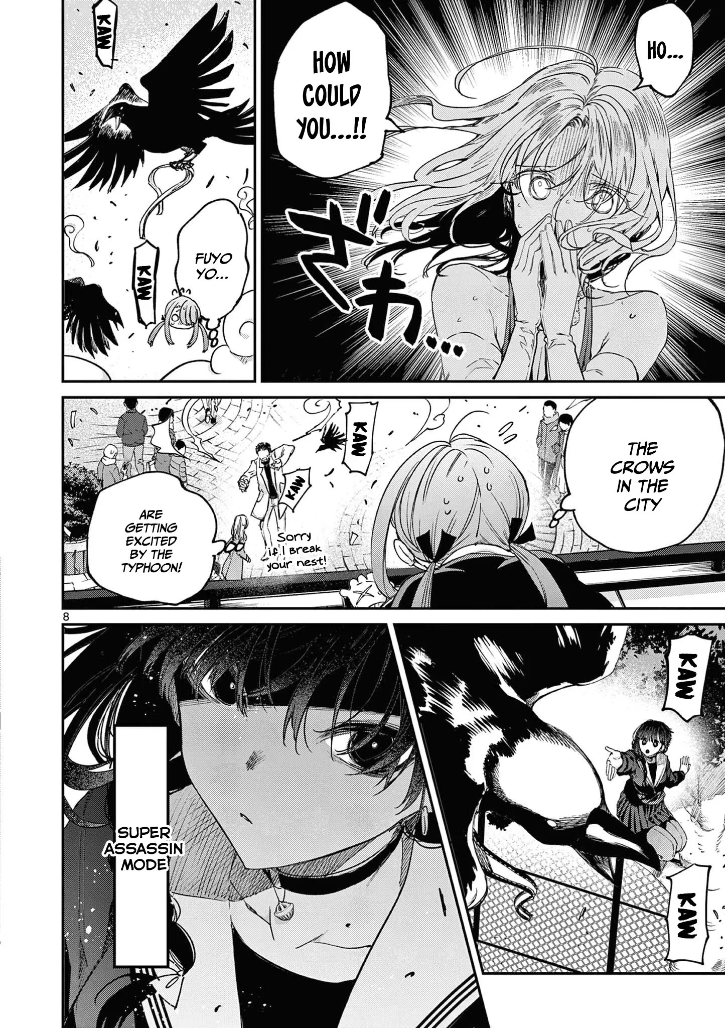 Kimi wa Meido-sama - Chapter 46 - Page 8