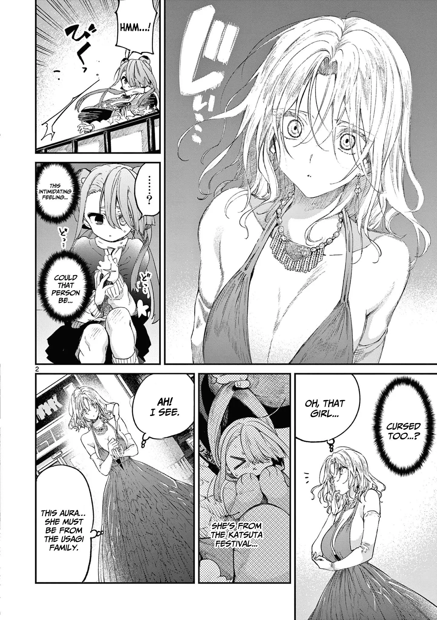 Kimi wa Meido-sama - Chapter 47 - Page 2