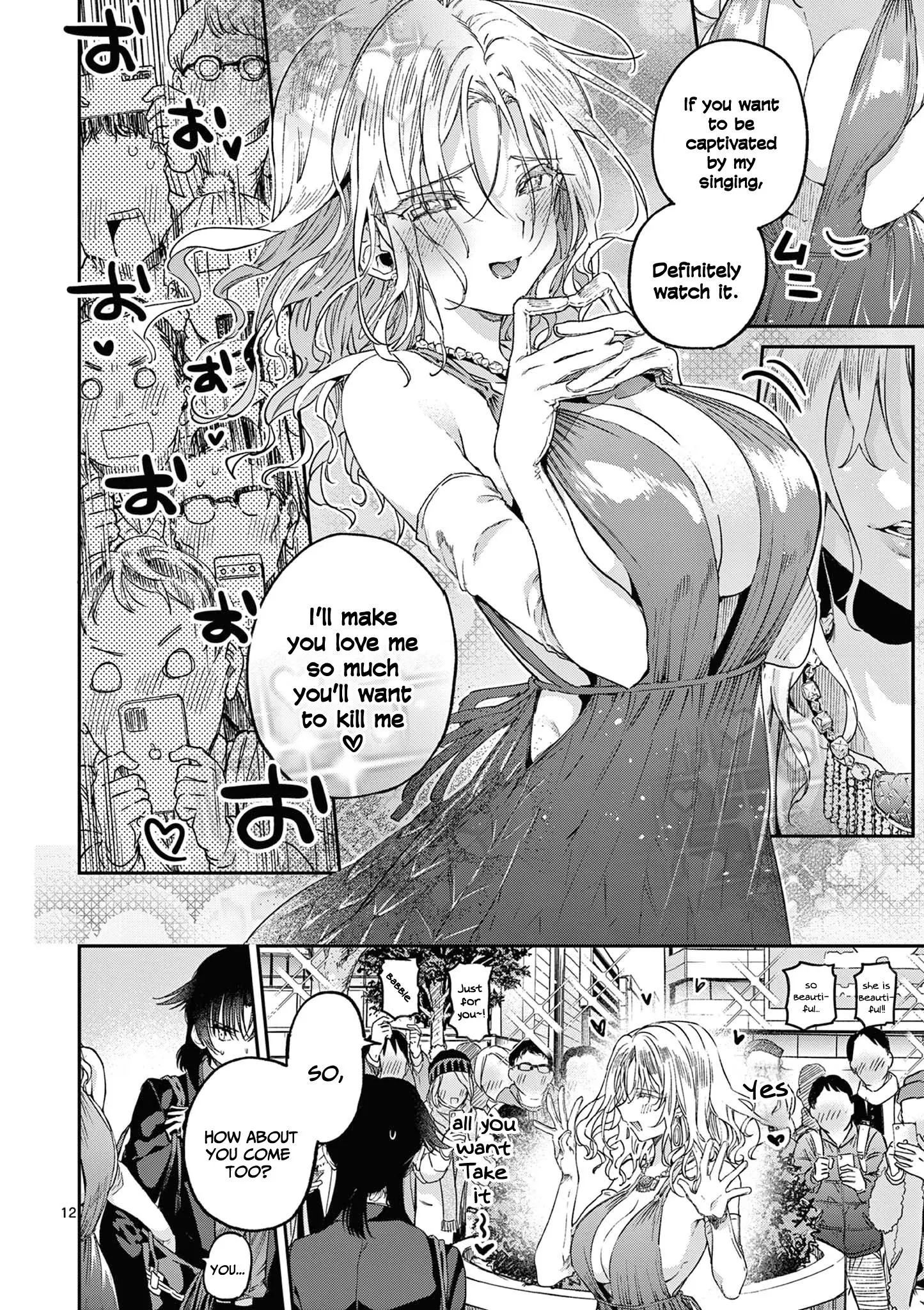 Kimi wa Meido-sama - Chapter 47 - Page 12