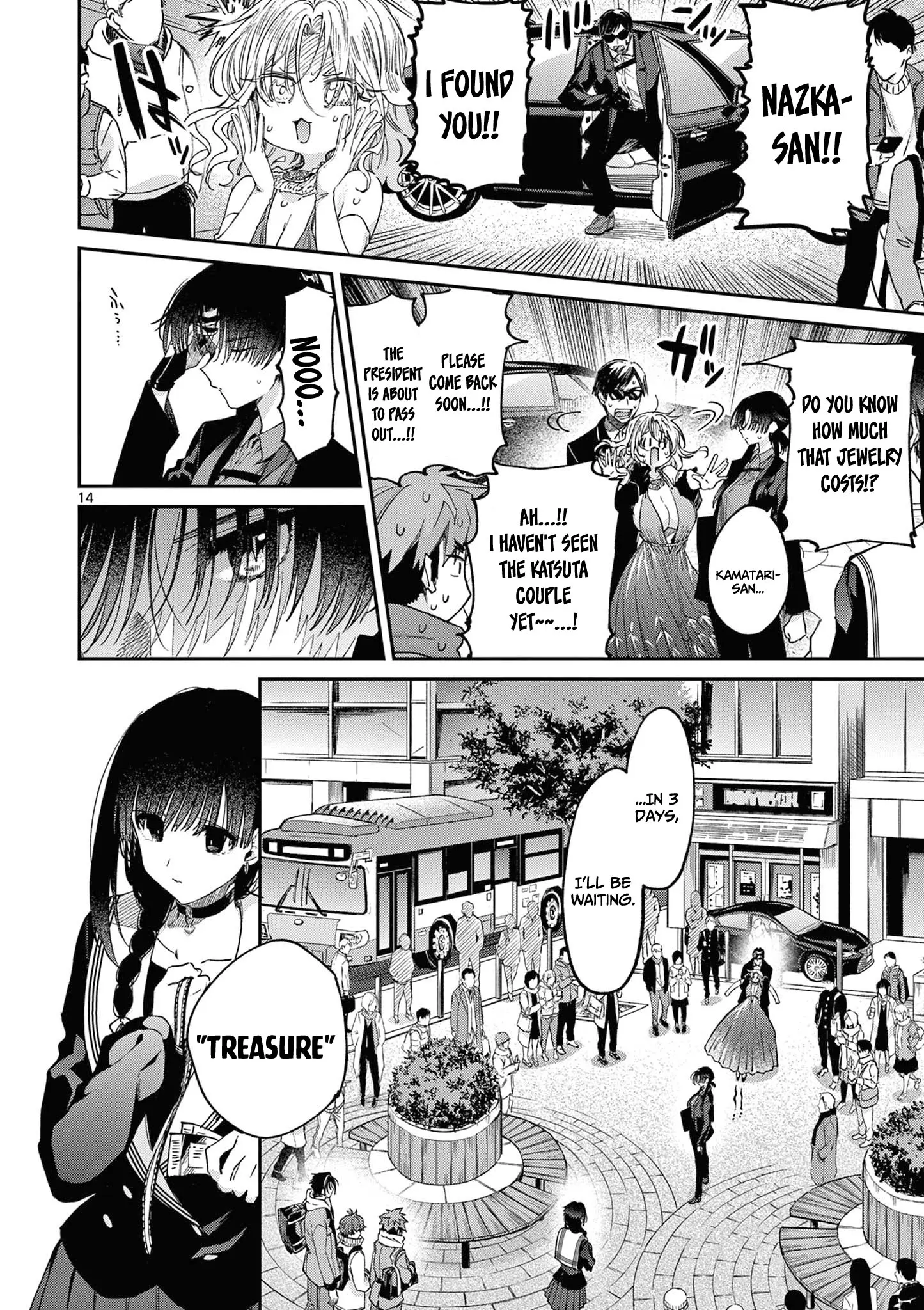 Kimi wa Meido-sama - Chapter 47 - Page 14