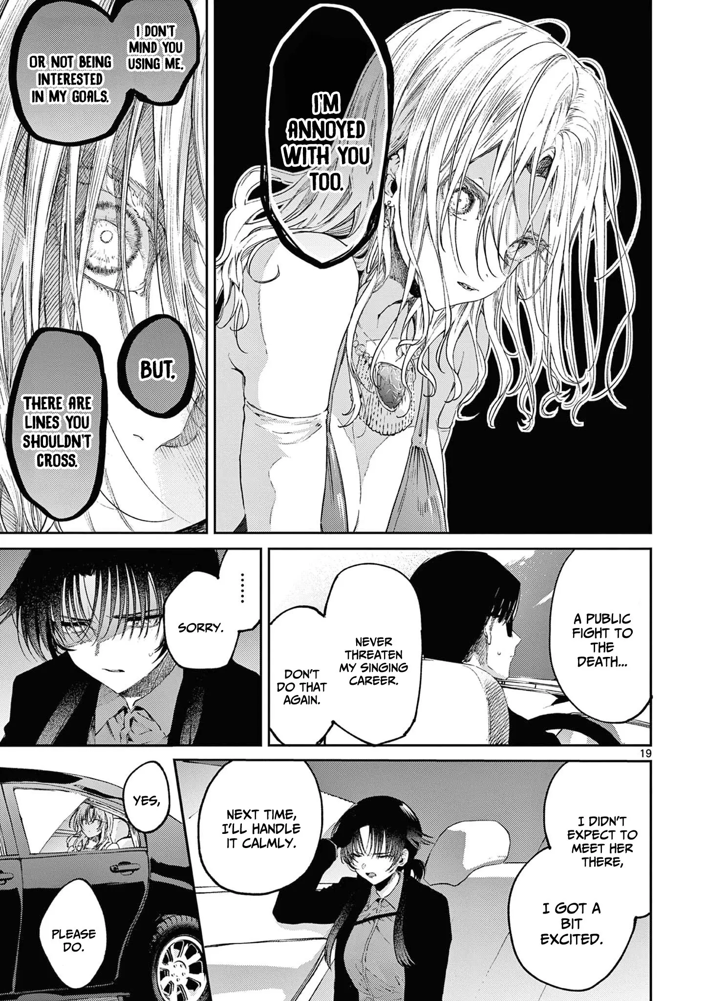 Kimi wa Meido-sama - Chapter 47 - Page 19