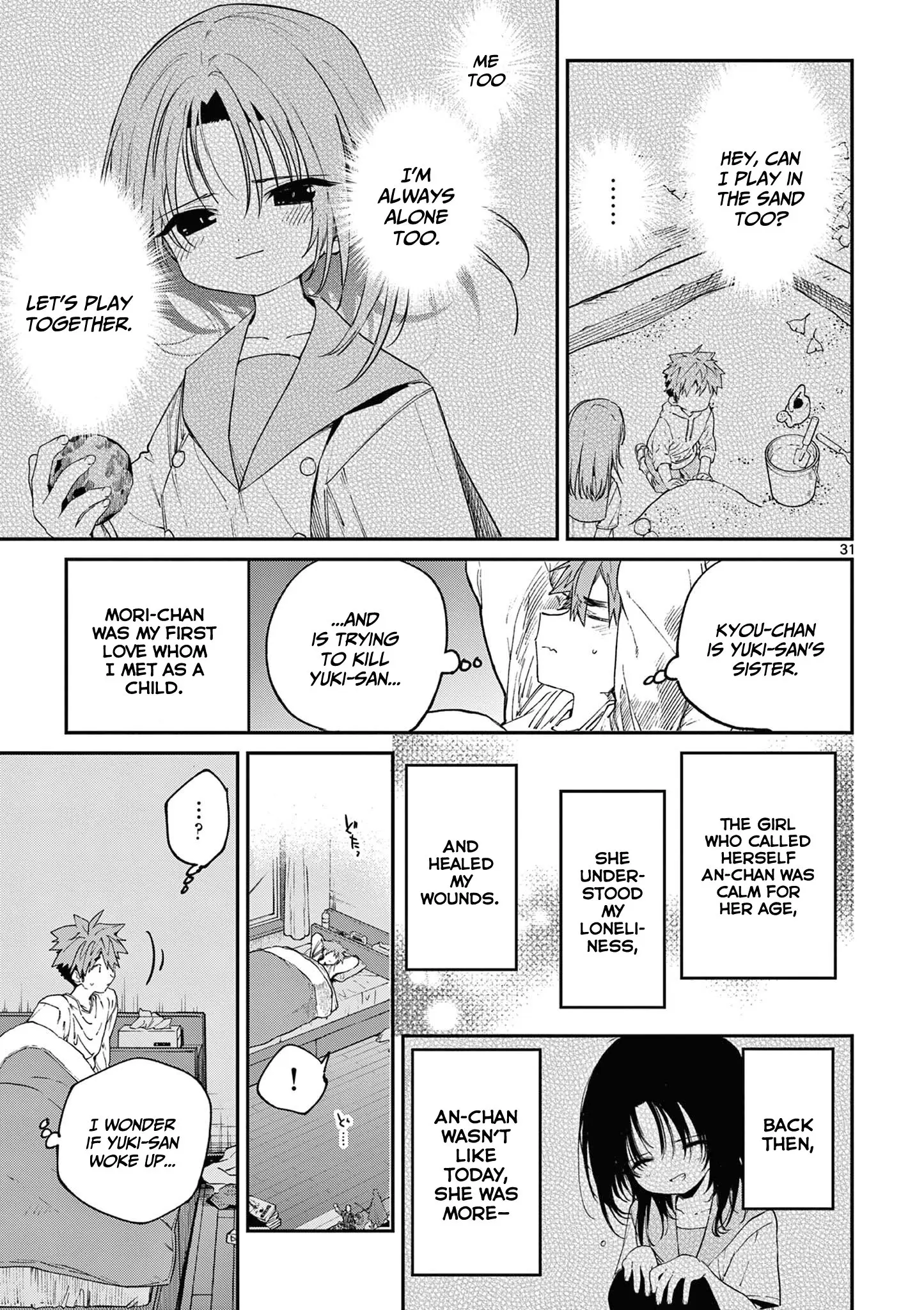 Kimi wa Meido-sama - Chapter 47 - Page 31