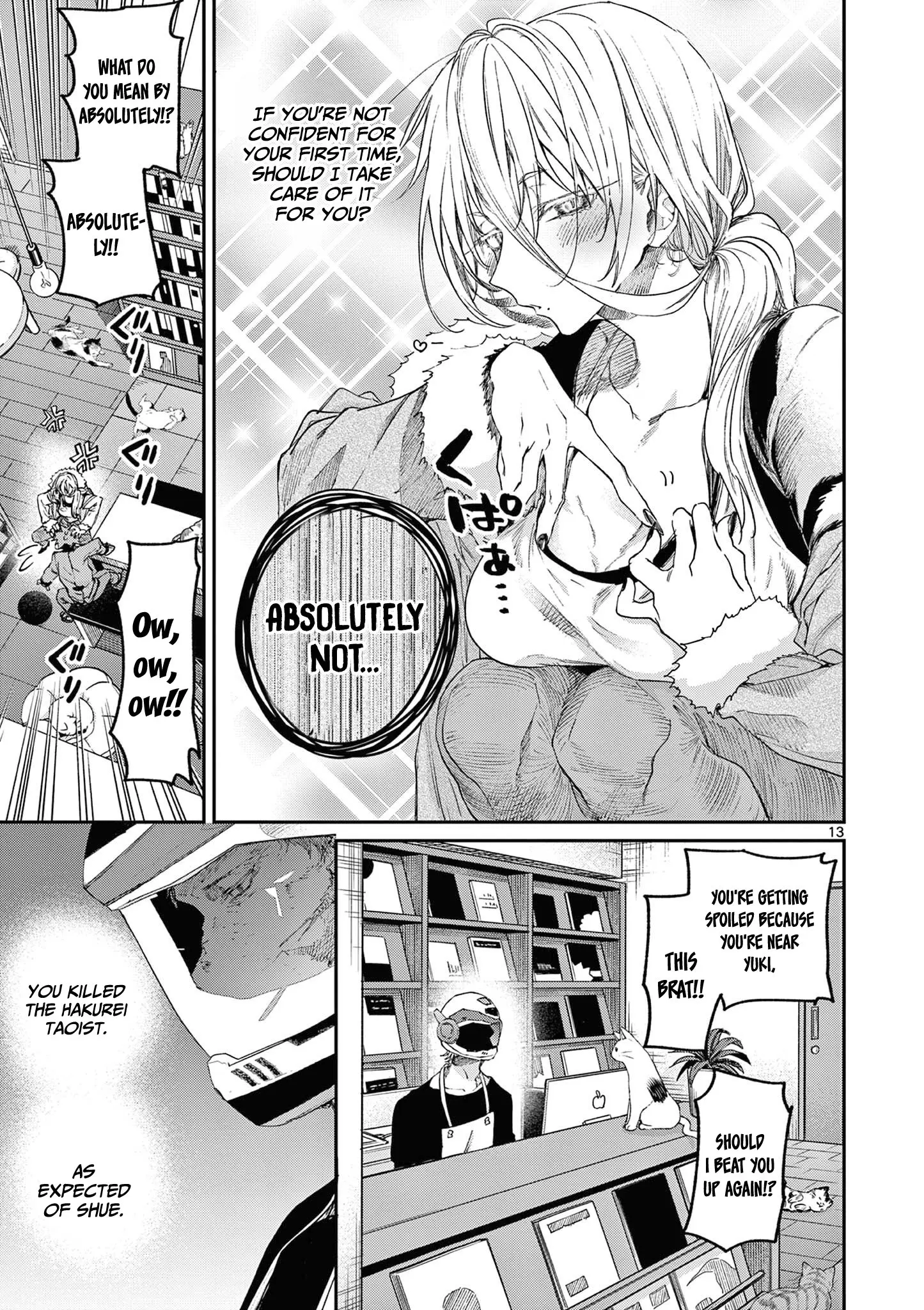Kimi wa Meido-sama - Chapter 48 - Page 13