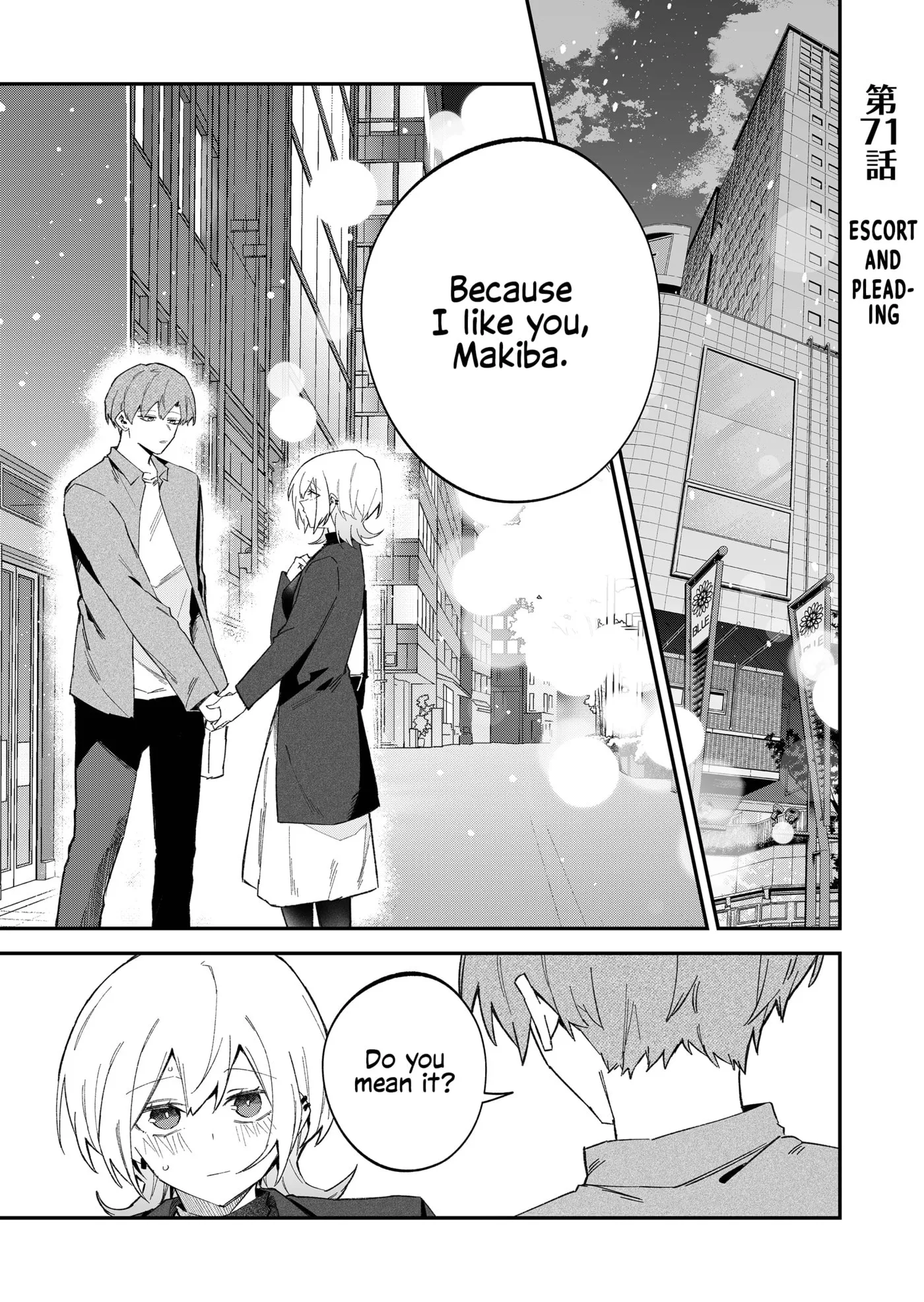 Wolf-chan wa Sumashitai - Chapter 71 - Page 1