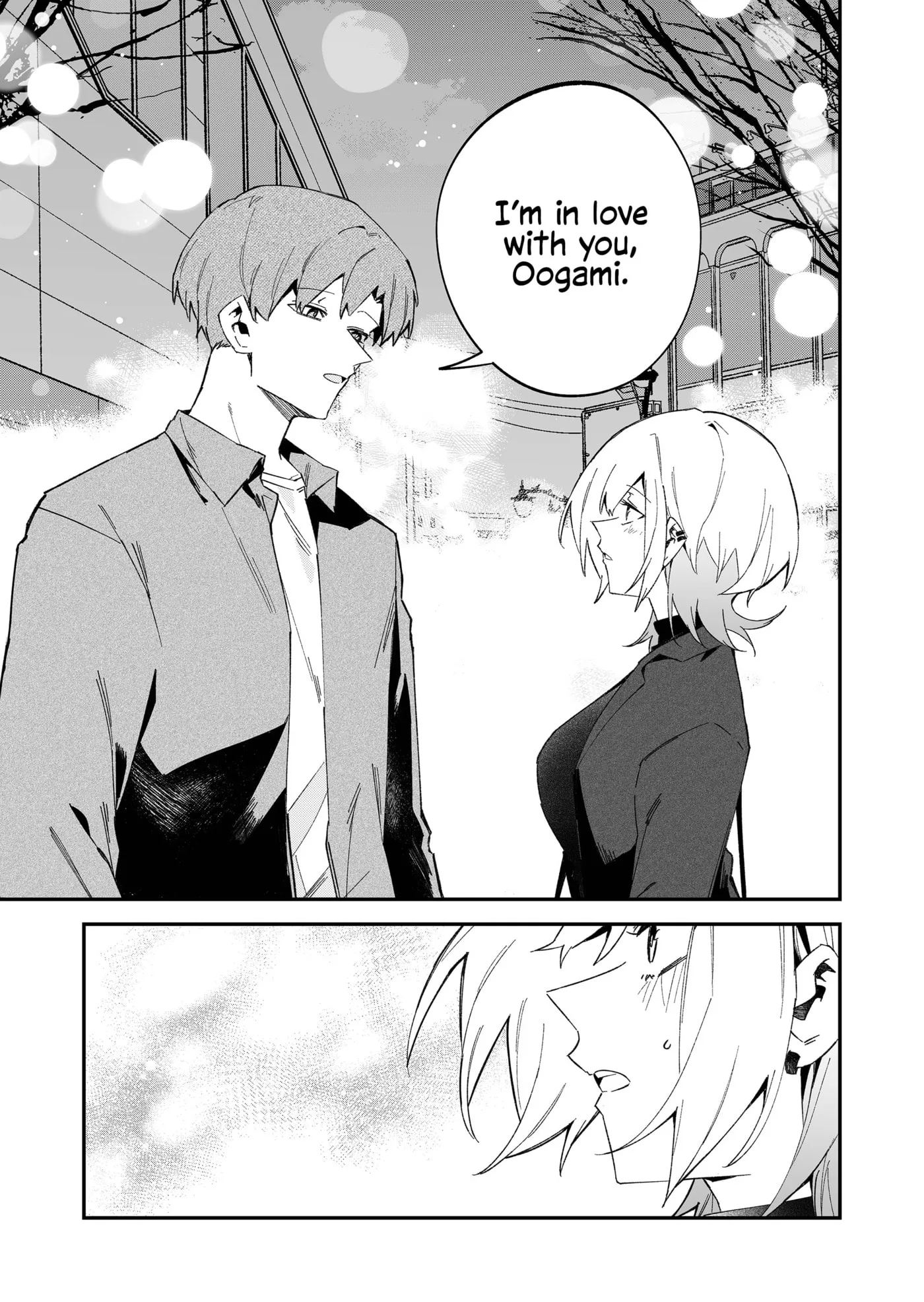 Wolf-chan wa Sumashitai - Chapter 71 - Page 5
