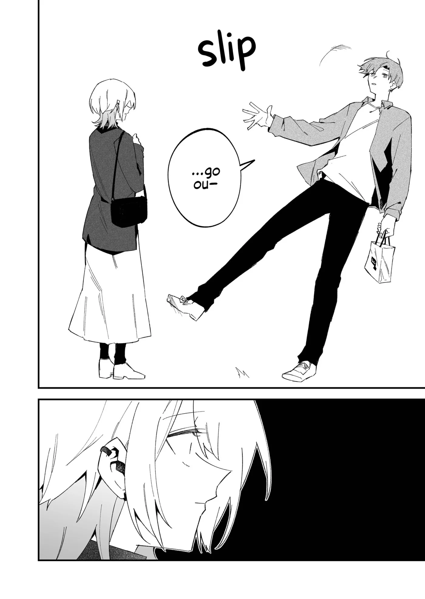 Wolf-chan wa Sumashitai - Chapter 71 - Page 8