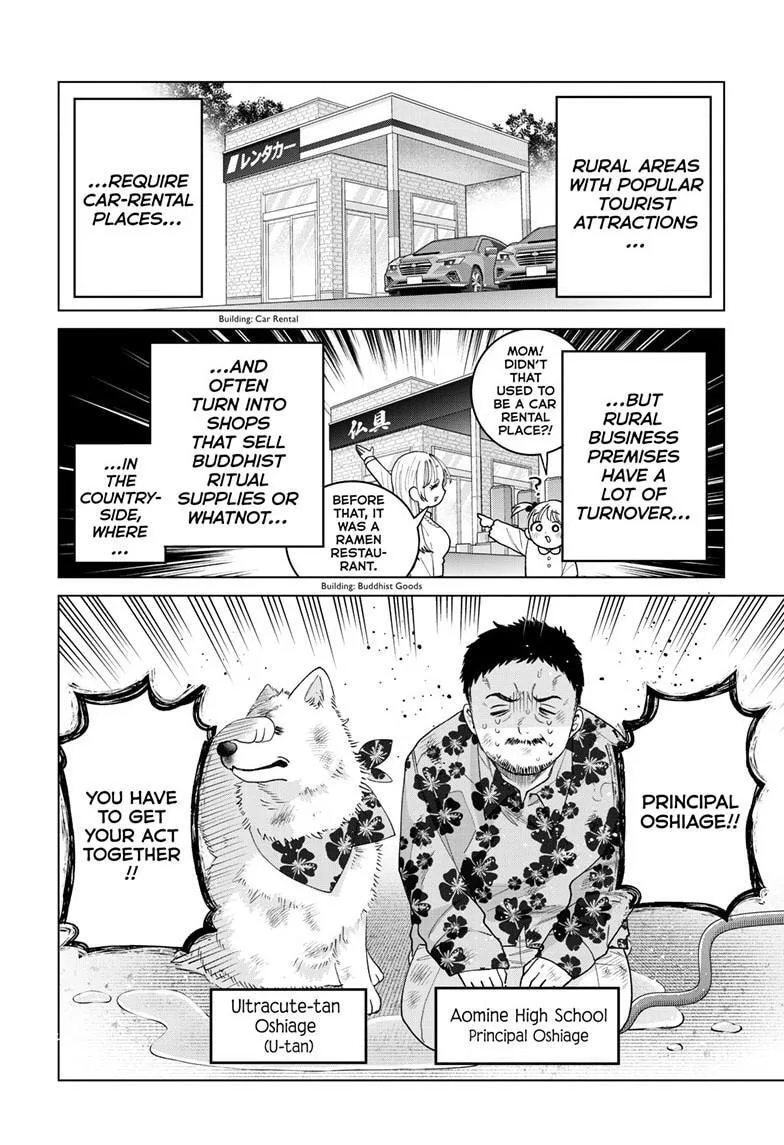 Momose Akira no Hatsukoi Hatan-chuu - Chapter 86 - Page 2