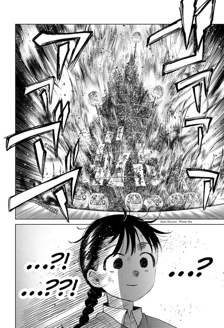 Momose Akira no Hatsukoi Hatan-chuu - Chapter 86 - Page 14