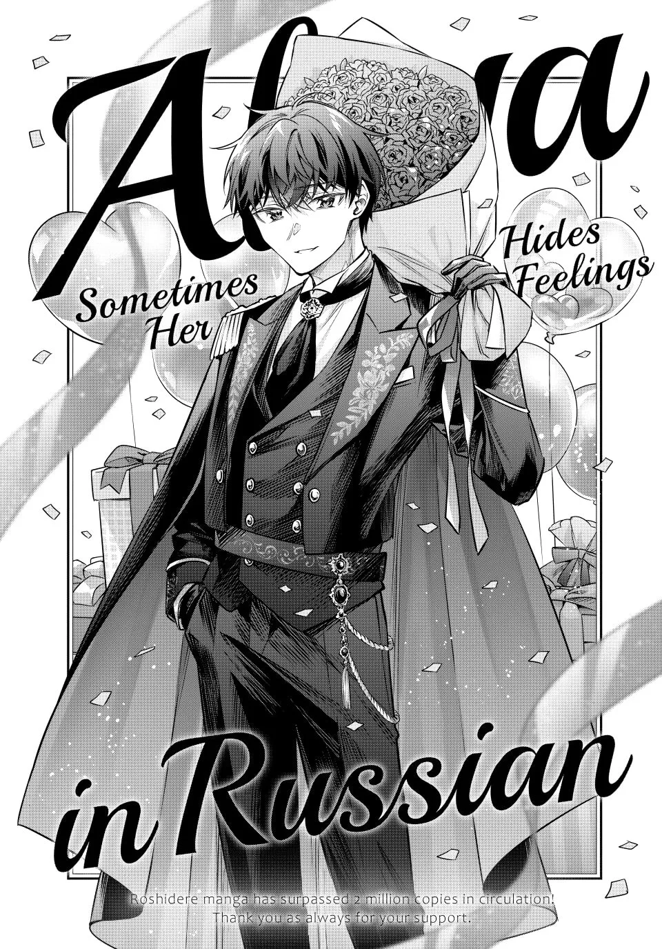 Tokidoki Bosotto Roshia-go de Dereru Tonari no Alya-san - Chapter 81 - Page 1