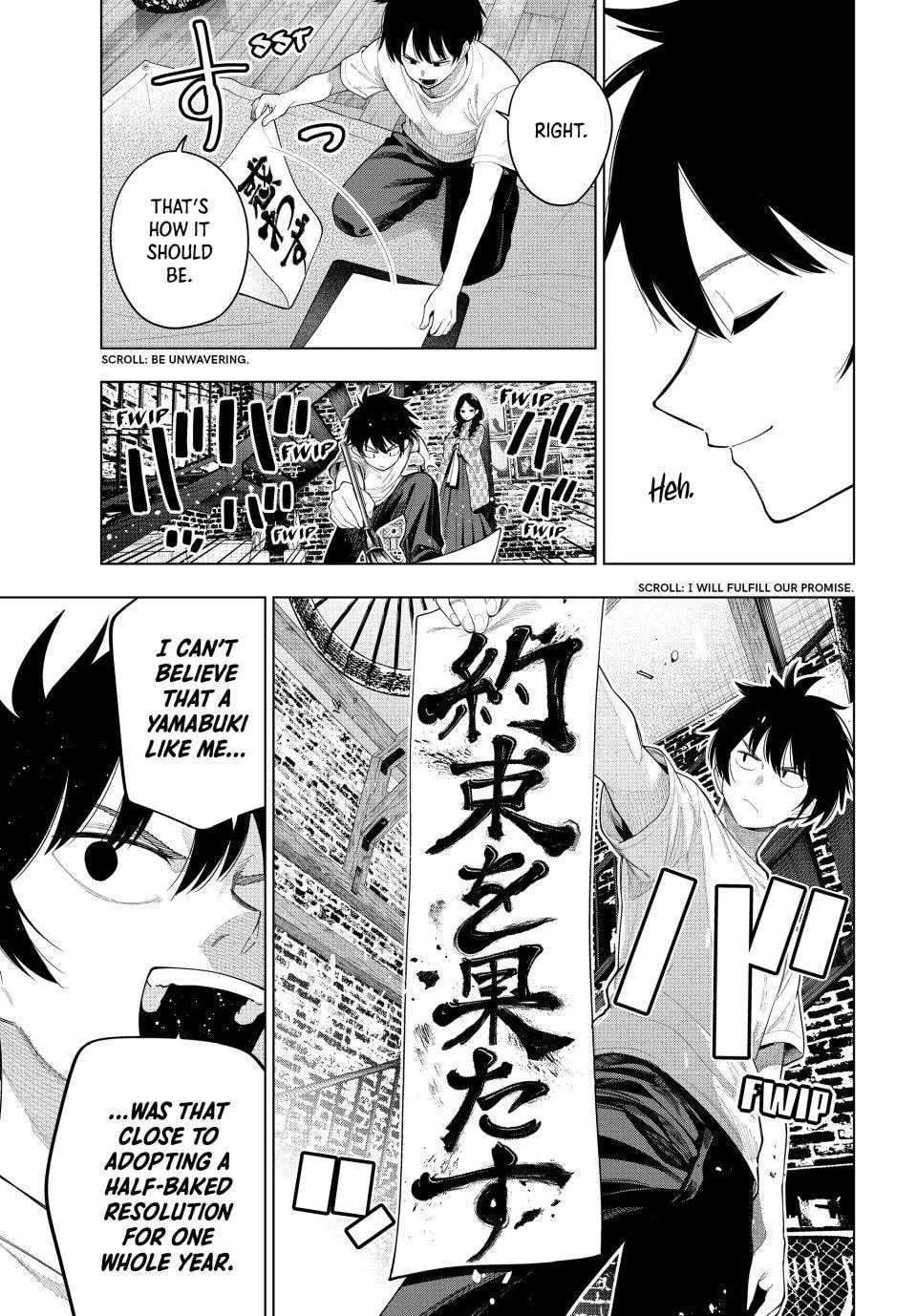 Tune In to the Midnight Heart - Chapter 119 - Page 17