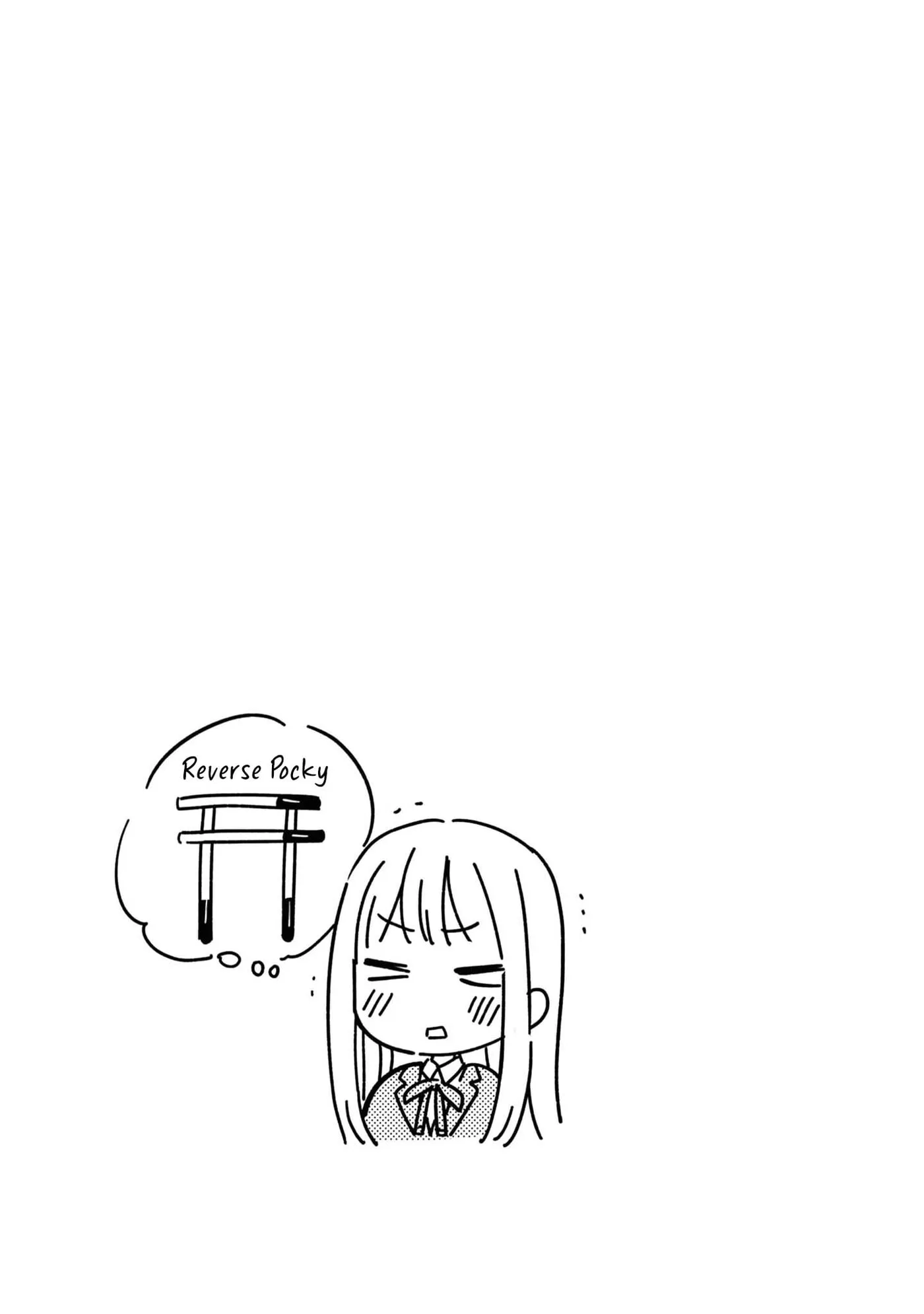 Even a Replica Can Fall in Love - Chapter 29 - Page 25