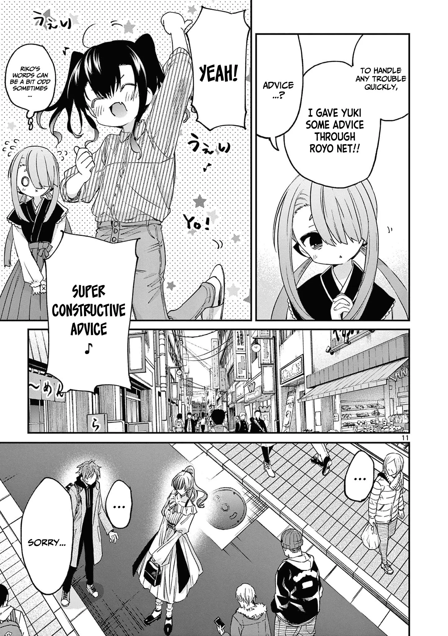 Kimi wa Meido-sama - Chapter 49 - Page 11