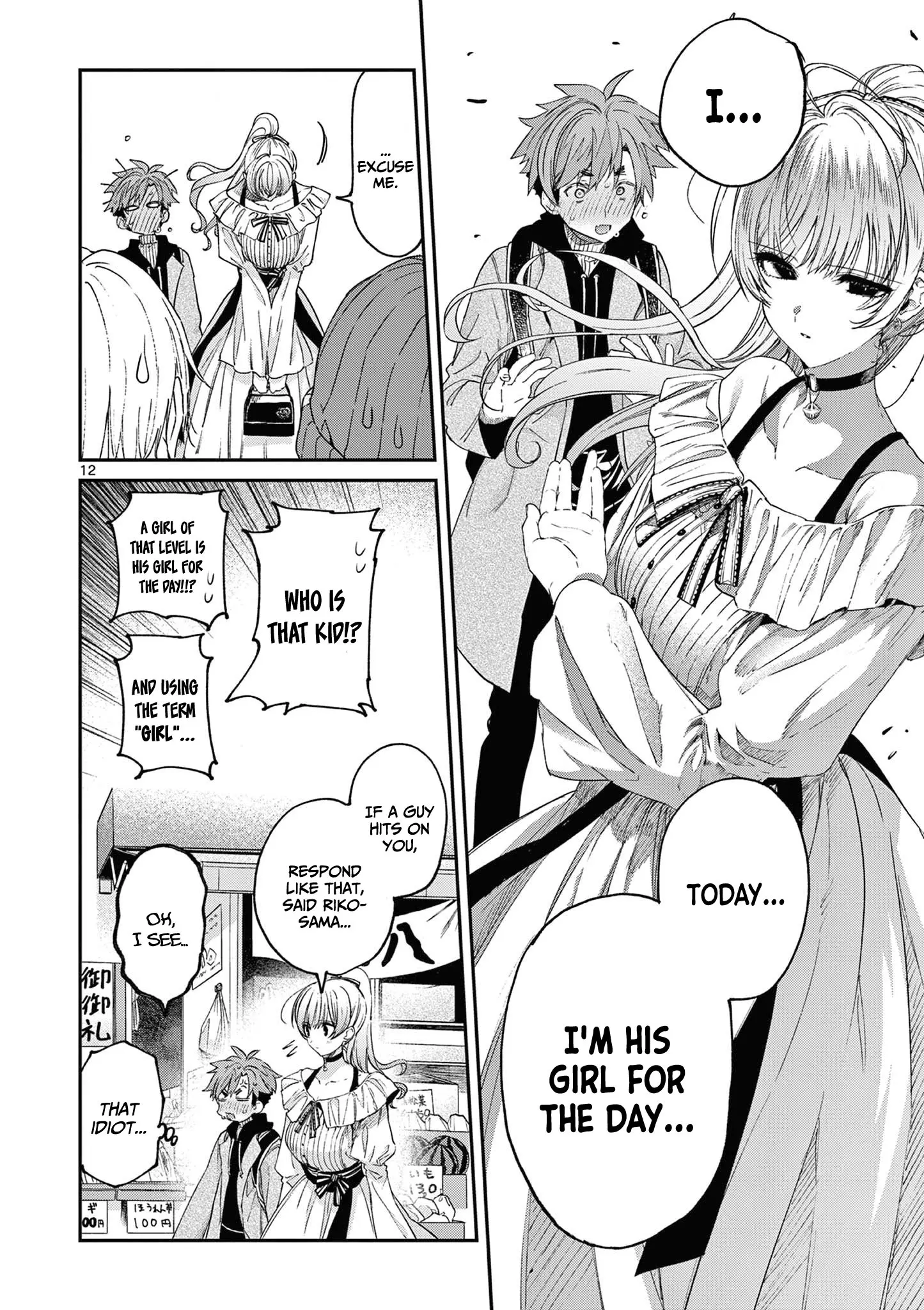 Kimi wa Meido-sama - Chapter 49 - Page 12