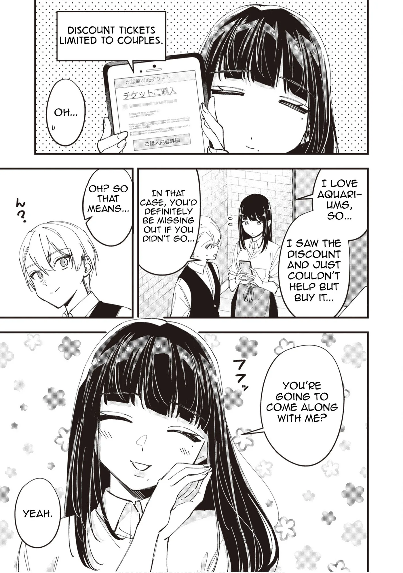 The Manager and the Oblivious Waitress - Chapter 51 - Page 3