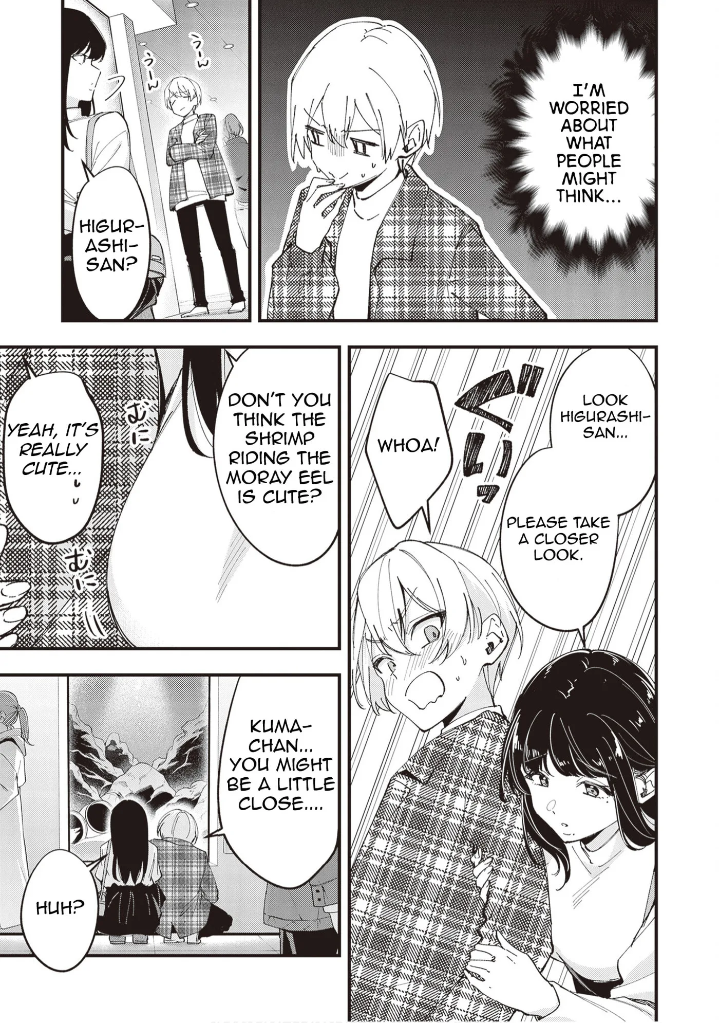 The Manager and the Oblivious Waitress - Chapter 51 - Page 5