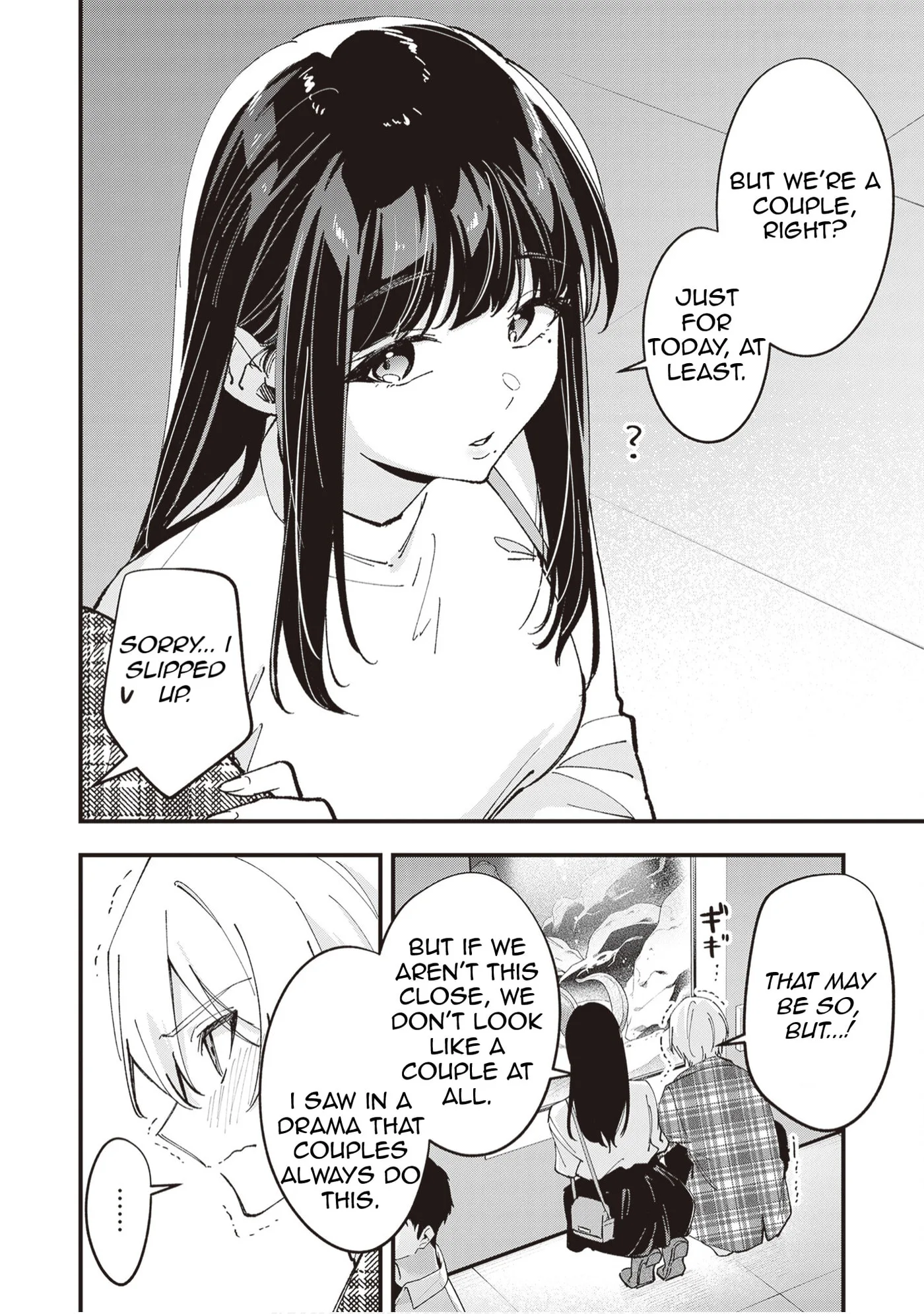 The Manager and the Oblivious Waitress - Chapter 51 - Page 6