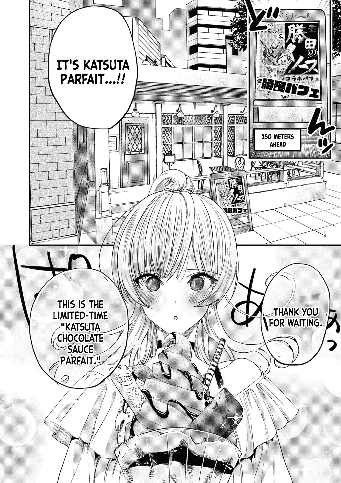 Kimi wa Meido-sama - Chapter 49 - Page 16