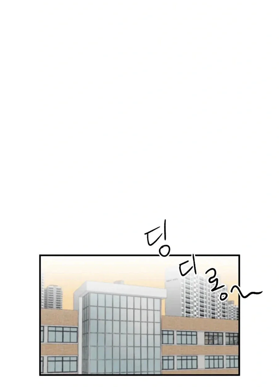 I Only Love Hana - Chapter 35 - Page 32