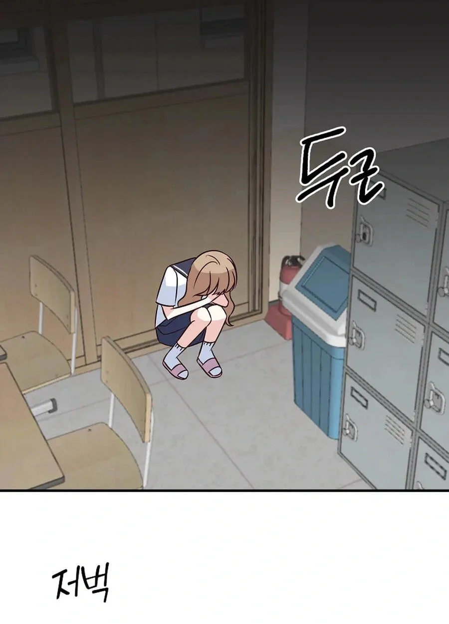 I Only Love Hana - Chapter 35 - Page 60