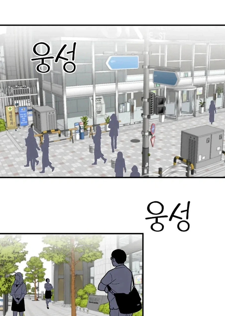 I Only Love Hana - Chapter 36 - Page 67