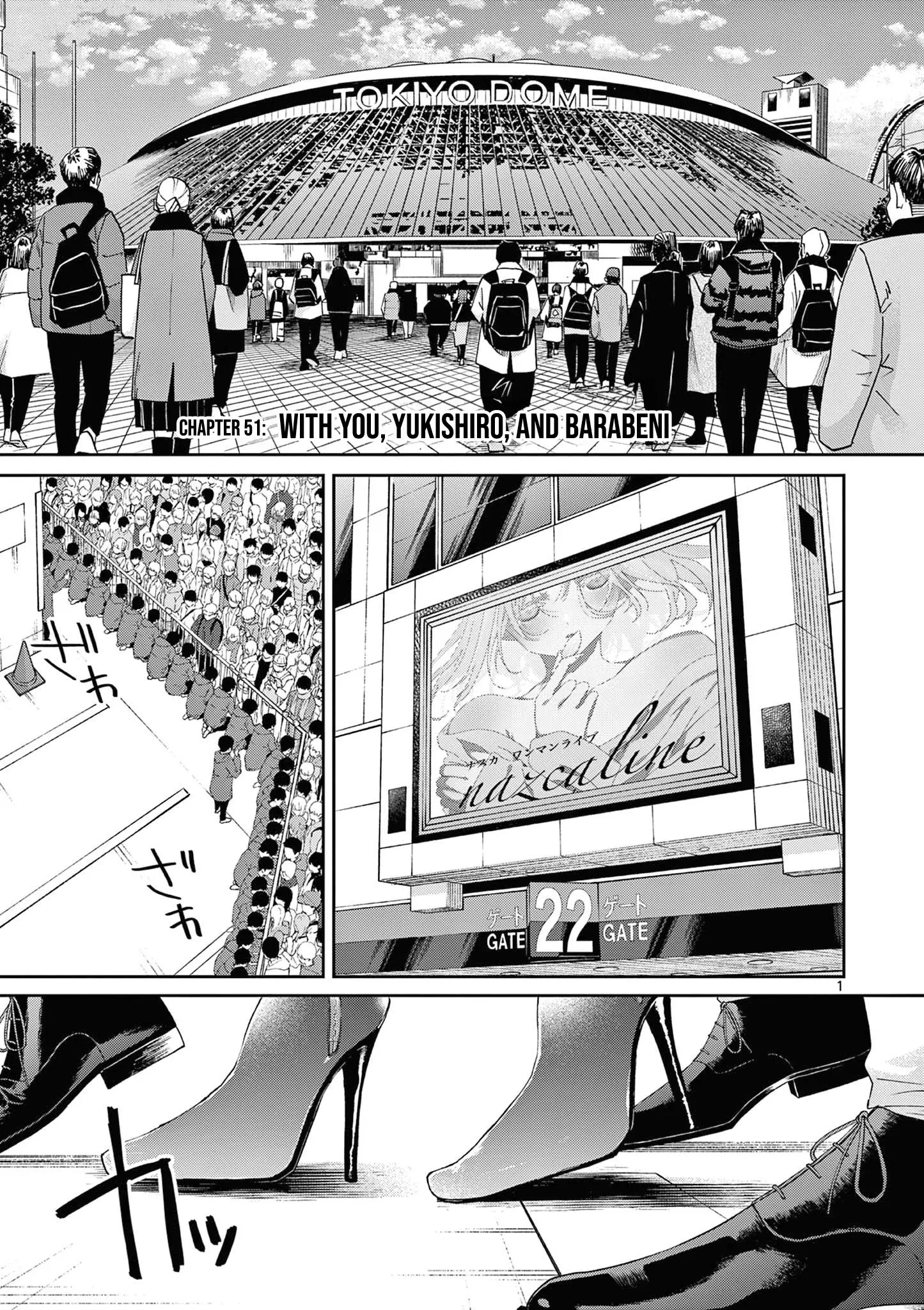 Kimi wa Meido-sama - Chapter 51 - Page 1