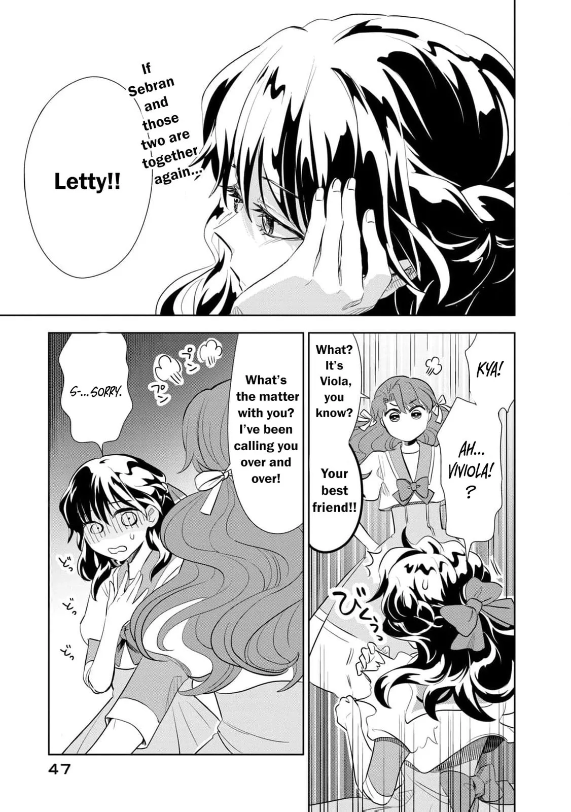 I Only Meant to Disappear Quietly - Chapter 1 - Page 48