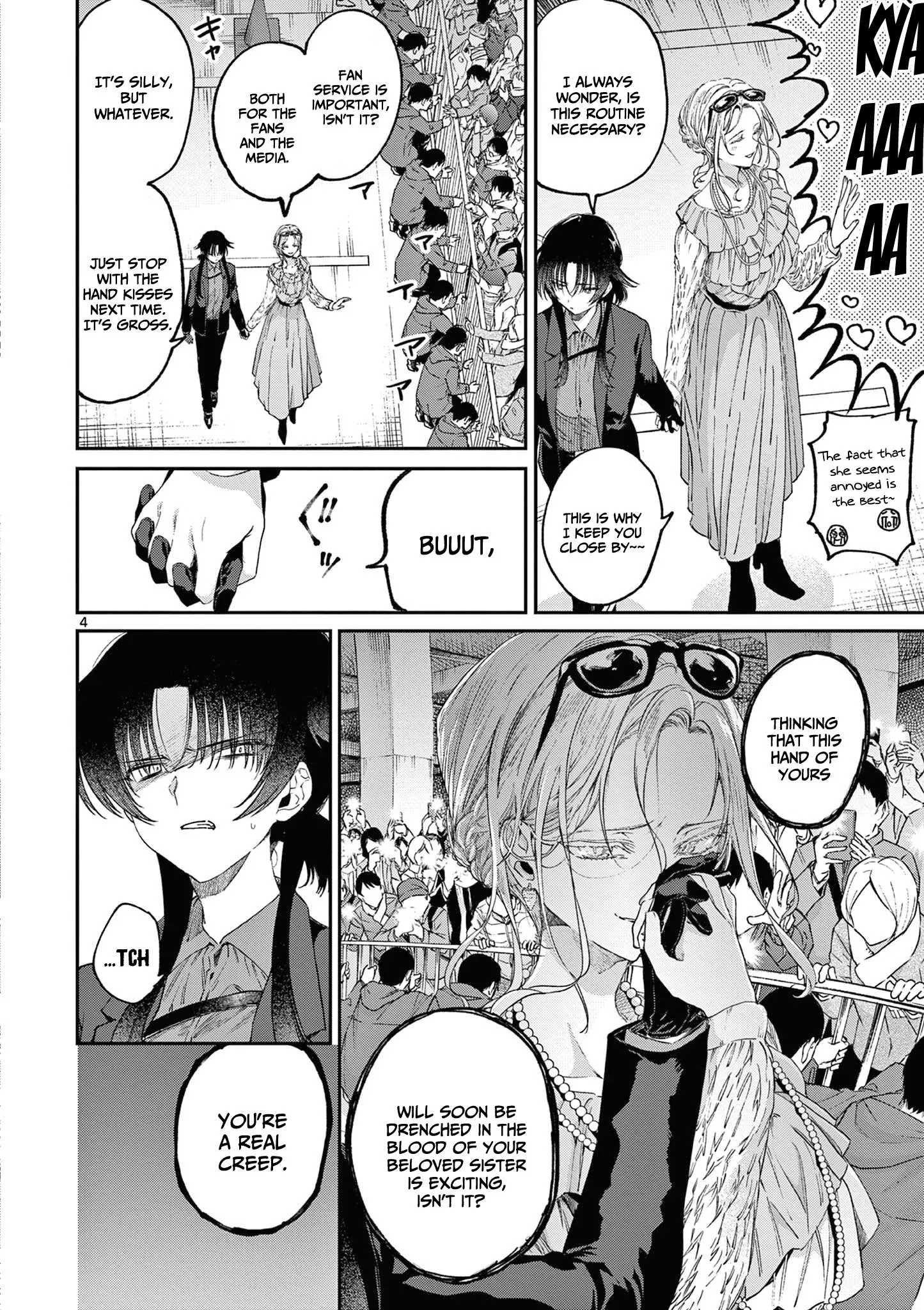 Kimi wa Meido-sama - Chapter 51 - Page 4